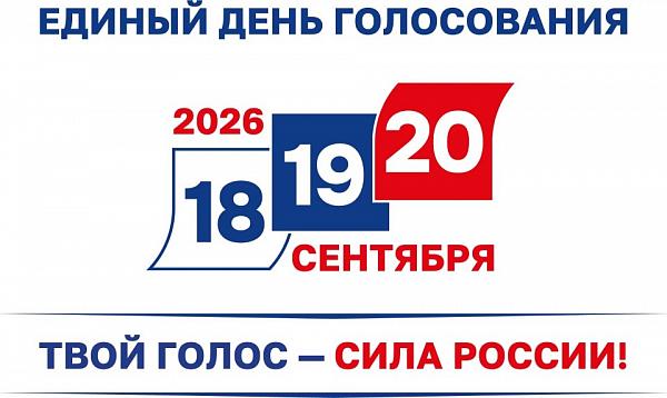 Диалог